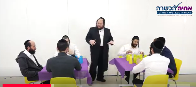 אוצר משחקים לקבוצה שלכם, עם סודות ההנחיה
